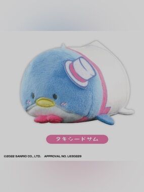 Sanrio Hapidanbui mini mascot keychain Tuxedo Sam  - Blue, White & Pink Accents